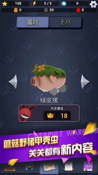 弹射勇者手机版下载-弹射勇者最新版下载v1.0