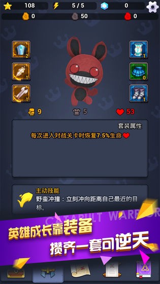 弹射勇者手机版下载-弹射勇者最新版下载v1.0