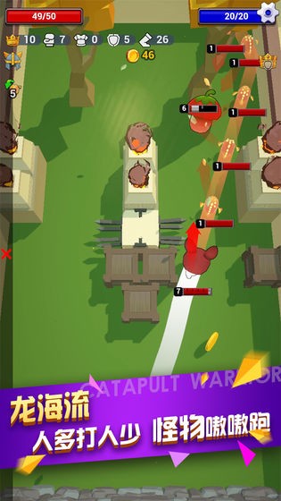 弹射勇者手机版下载-弹射勇者最新版下载v1.0