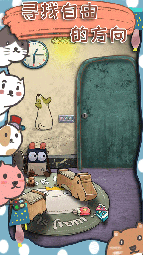 100门逃脱挑战3破解版下载-100门逃脱挑战3安卓版下载v1.0