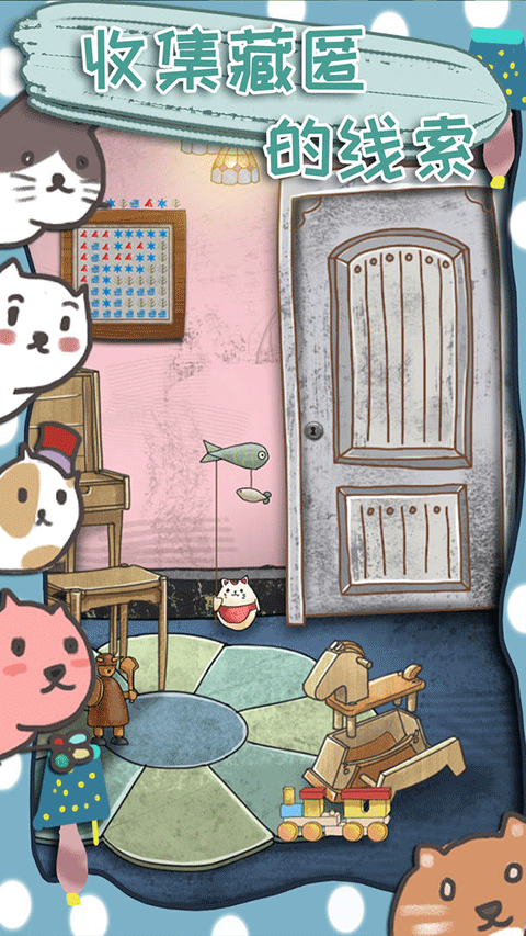 100门逃脱挑战3破解版下载-100门逃脱挑战3安卓版下载v1.0