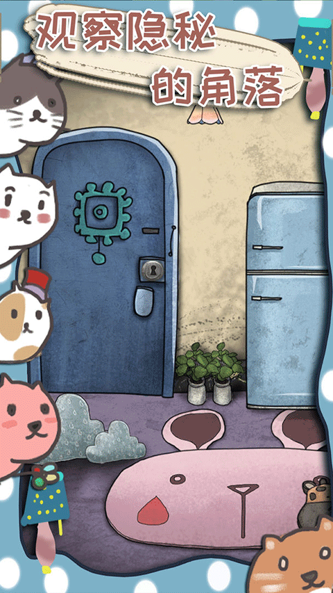 100门逃脱挑战3破解版下载-100门逃脱挑战3安卓版下载v1.0