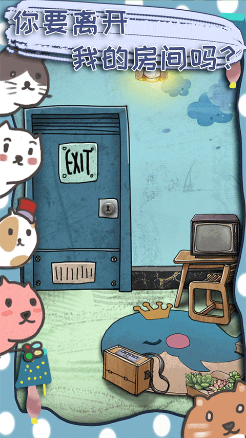 100门逃脱挑战3破解版下载-100门逃脱挑战3安卓版下载v1.0