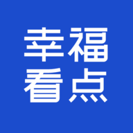 幸福看 v4.0 安卓版