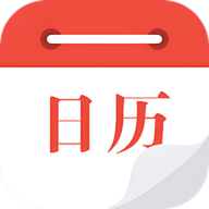 工作日历2018 v1.5.0 安卓版