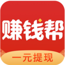 赚钱帮 v3.33 安卓版
