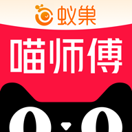 喵师傅 v1.0.7 安卓版