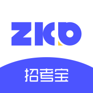 招考宝 v2.0.6 安卓版
