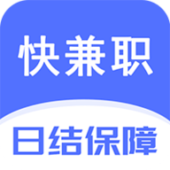 快兼职 v2.2.1 安卓版