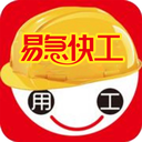 易装网 v1.0.3 安卓版