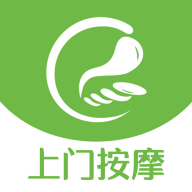 e动推拿技师端 v1.1.8 安卓版