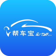 帮车宝 v3.0.0 安卓版