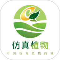 仿真植物平台 v1.0 安卓版