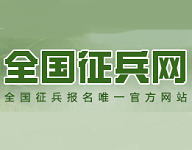 兵网 v2.0.55 安卓版