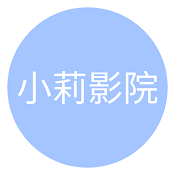 庆余年小范闲QQ表情包