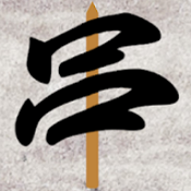 毛人列表插件Shitlist 1.0.9 最新版