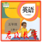 2020五年级上册快乐寒假合订本答案