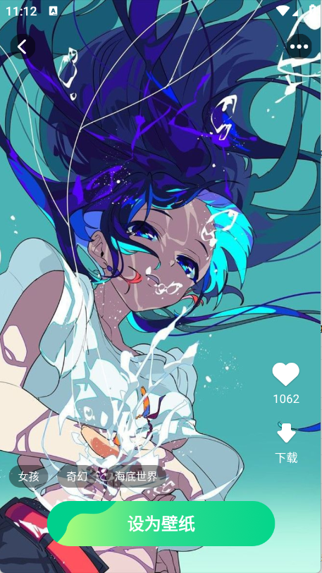 免费优选壁纸最新版下载-免费优选壁纸手机版下载v1.5.5.2