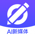 幻笔AI安卓版下载-幻笔AI最新版下载v2.0.0
