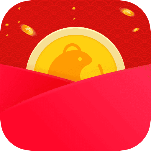 新年抢红包神器 v1.1 安卓版