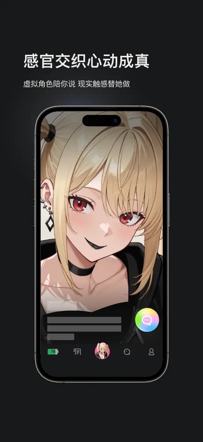 怪兽派对X最新版下载-怪兽派对X安卓版下载v1.3.1