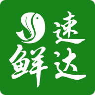 鲜速达 v1.5.1 安卓版