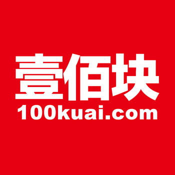 壹佰块商家版 v2.5 安卓版