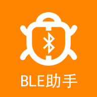 BLE蓝牙调试工具 v1.8.8 安卓版