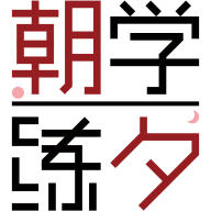 教育教学质量评估与动态监控体系 2018 最新版