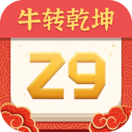 日历天气通 v2.1.4 安卓版