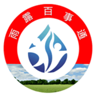 2016雨露计划助学工程资助申请表（DOC格式）