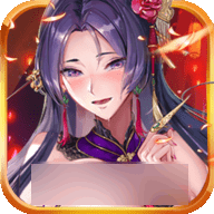 猎艳传奇梦 单机版