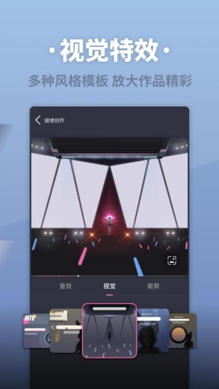 ACE虚拟歌姬安卓版下载-ACE虚拟歌姬最新版下载v3.2.3