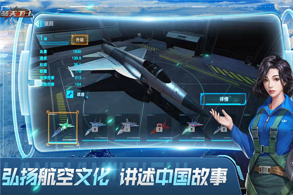 蓝天卫士安卓版下载-蓝天卫士最新版下载v1.3.0