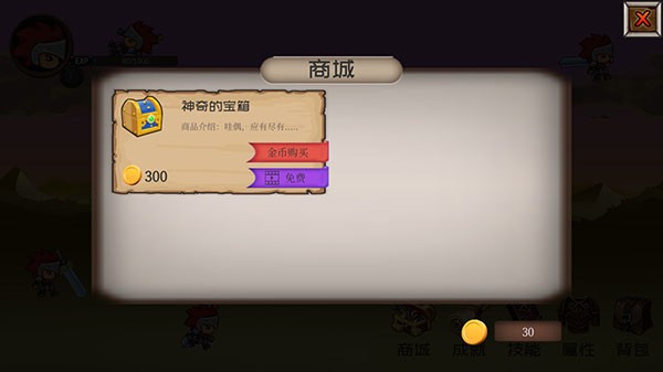 爆爆地下城安卓版下载-爆爆地下城手机版下载v1.0