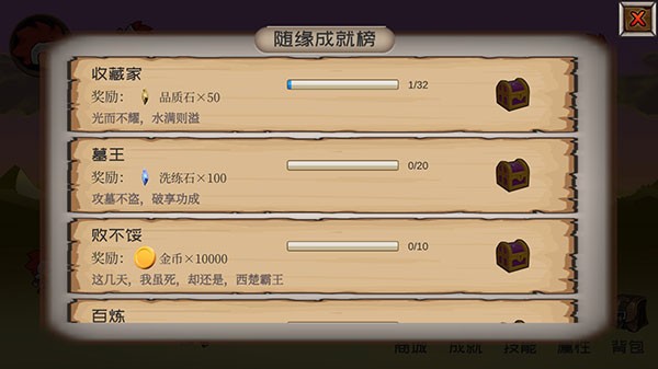 爆爆地下城安卓版下载-爆爆地下城手机版下载v1.0