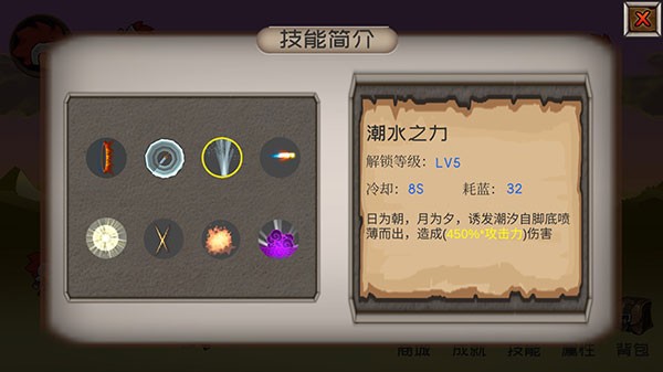 爆爆地下城安卓版下载-爆爆地下城手机版下载v1.0