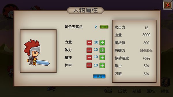 爆爆地下城安卓版下载-爆爆地下城手机版下载v1.0