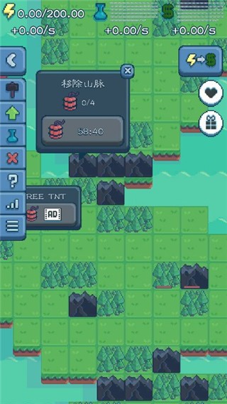 反应堆能源公司巨头最新版下载-反应堆能源公司巨头手机版下载v1.72.03