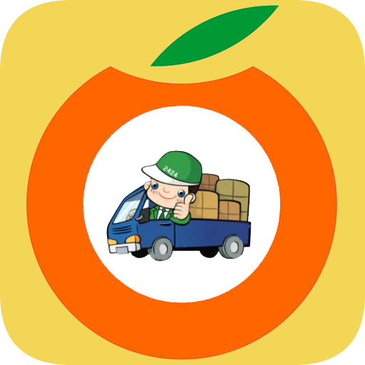 物流信息门户 version1.0 安卓版