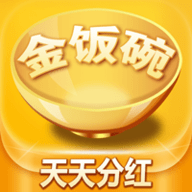 金饭碗 v2.1.0 安卓版
