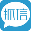 抓信 v1.6.4 安卓版