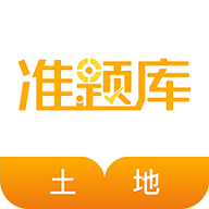 土地登记管理系统 v2.0.0 安卓版