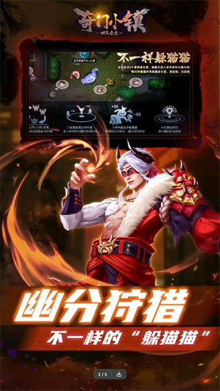 奇门小镇安卓版下载-奇门小镇免费版下载v1.4