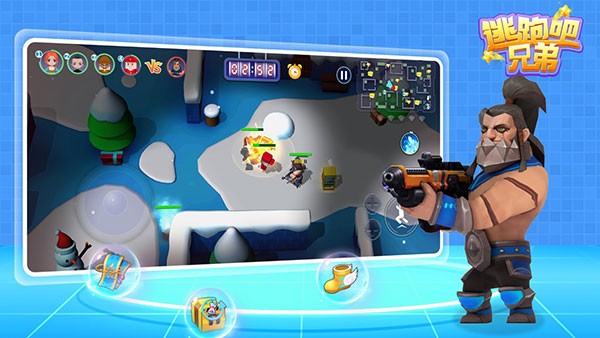 逃跑吧兄弟最新版下载-逃跑吧兄弟安卓版下载v1.1.2.0