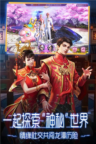 鬼语迷城37最新版下载-鬼语迷城37安卓版下载v5.46.311.504.0