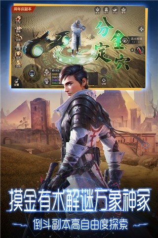 鬼语迷城37最新版下载-鬼语迷城37安卓版下载v5.46.311.504.0