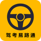 易路通 v4.2 安卓版