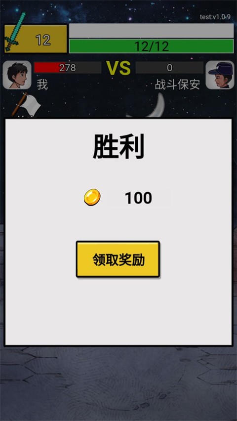 最牛剑客最新版下载-最牛剑客安卓版下载v1.0.33