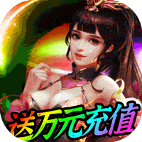 大唐帝陵安卓版